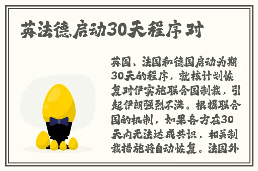 粗大的内捧猛烈进出在线视频